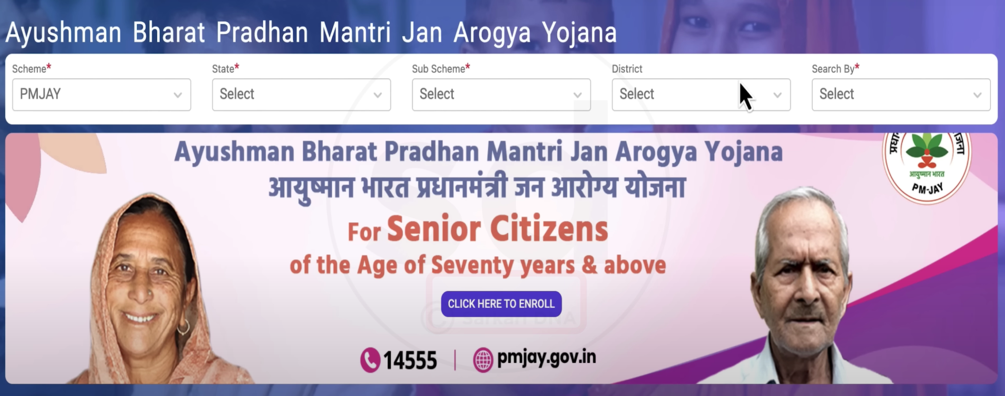 Enrolment For Ayushman senior Citizen